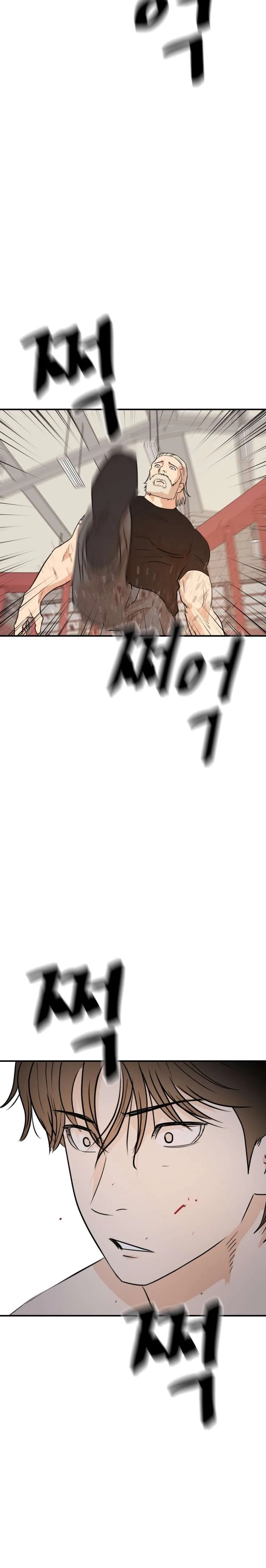 Guard Pass Chapter 151 Page 28