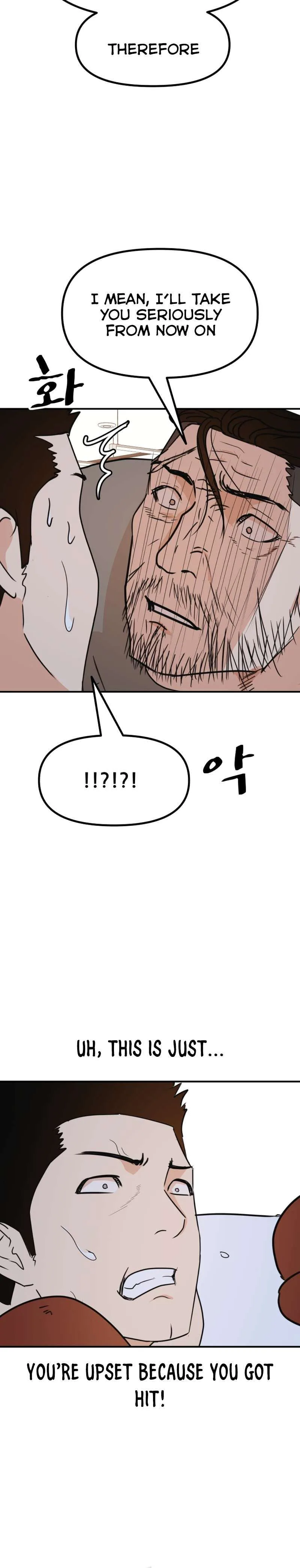 Guard Pass Chapter 97 Page 7