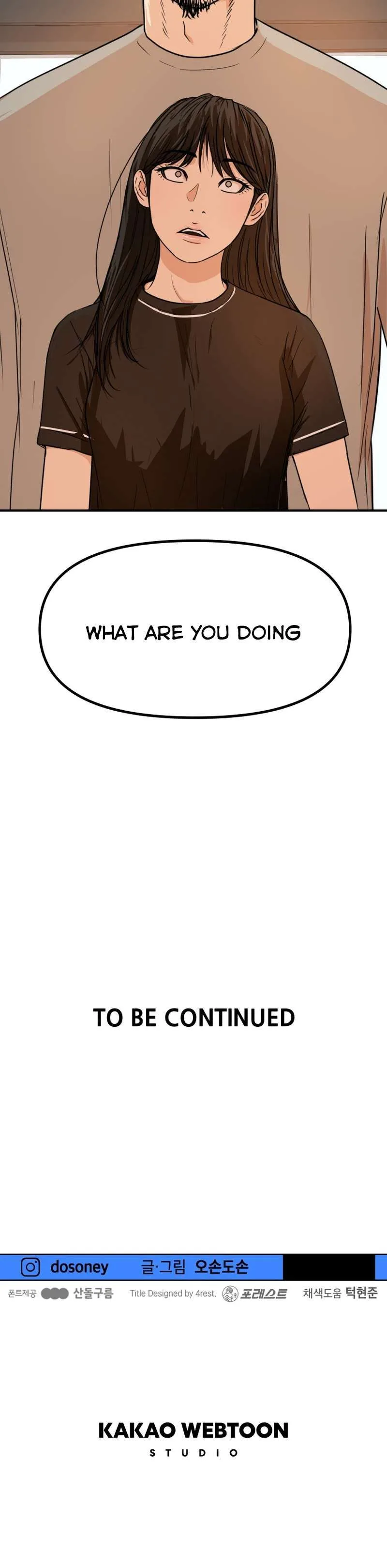 Guard Pass Chapter 97 Page 25