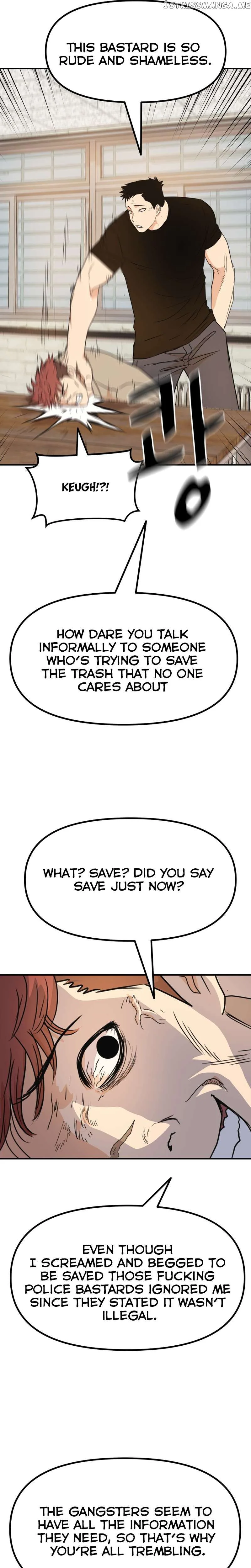 Guard Pass Chapter 96 Page 5