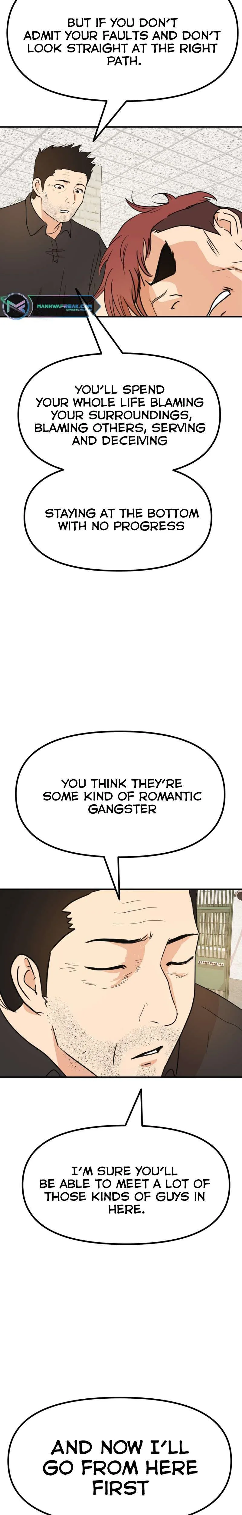 Guard Pass Chapter 96 Page 9