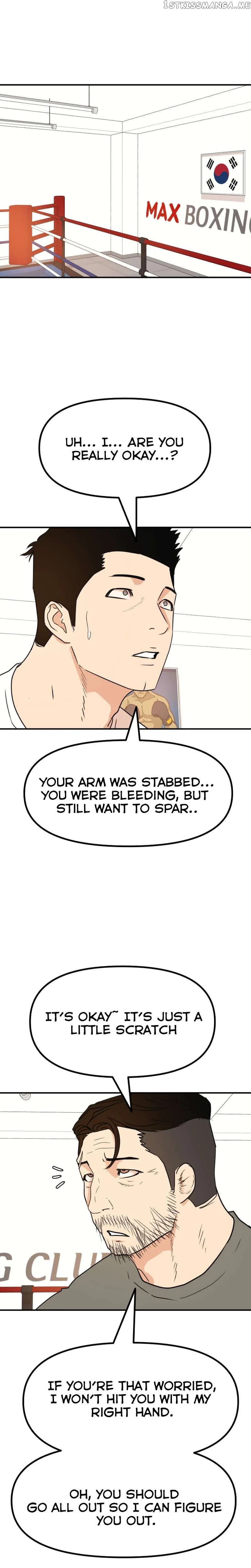 Guard Pass Chapter 96 Page 12