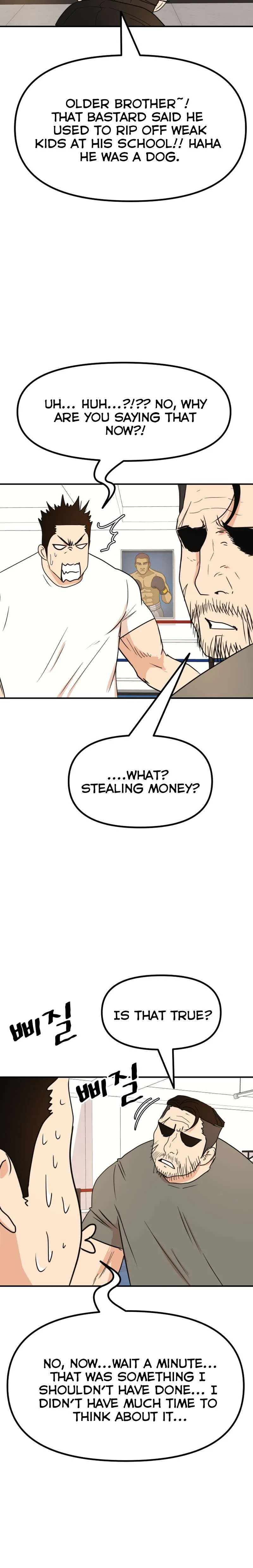 Guard Pass Chapter 96 Page 14
