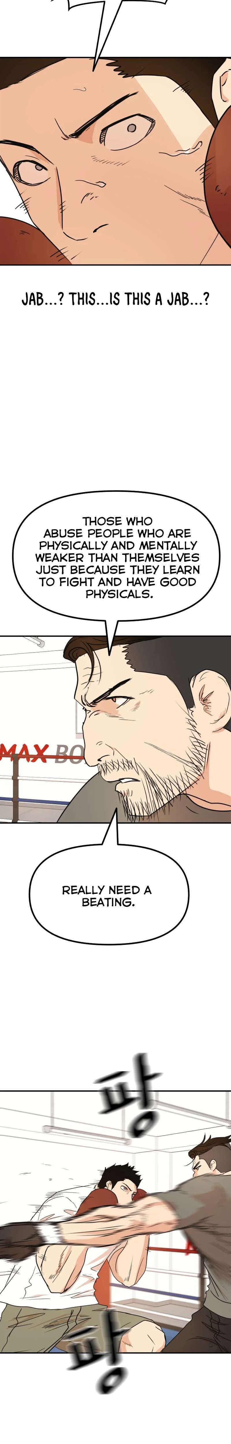 Guard Pass Chapter 96 Page 16