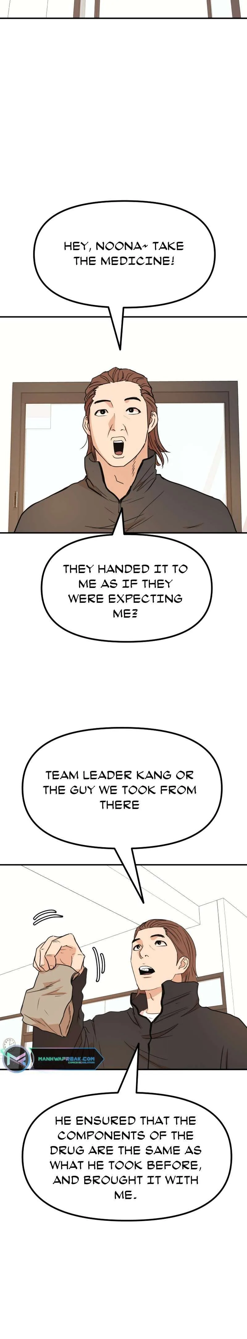 Guard Pass Chapter 117 Page 9