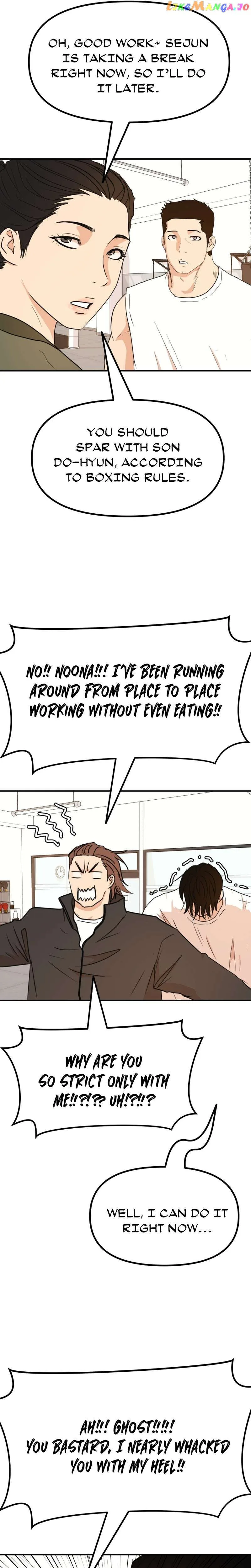 Guard Pass Chapter 117 Page 10