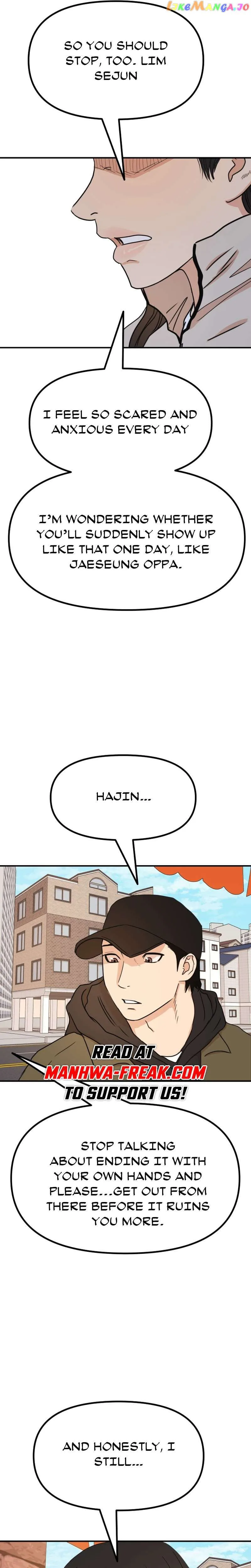 Guard Pass Chapter 117 Page 16