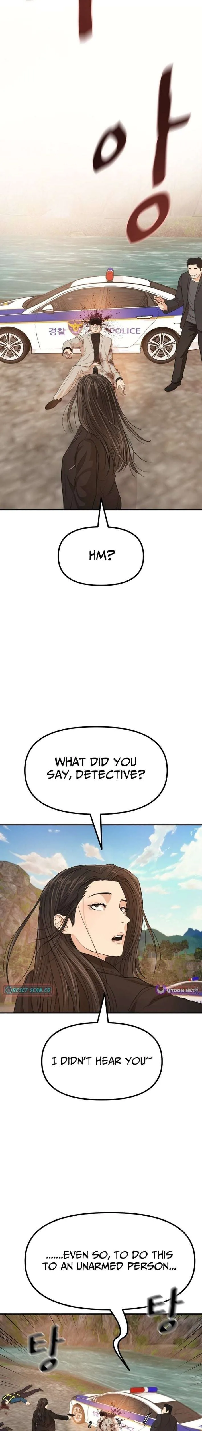 Guard Pass Chapter 172 Page 12