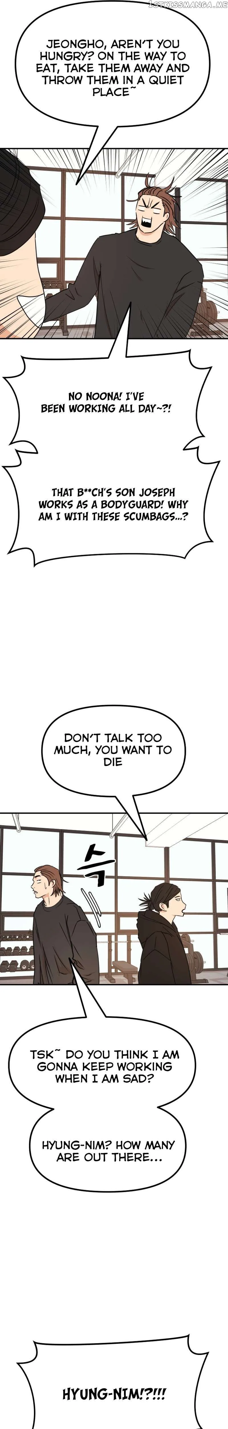 Guard Pass Chapter 95 Page 5