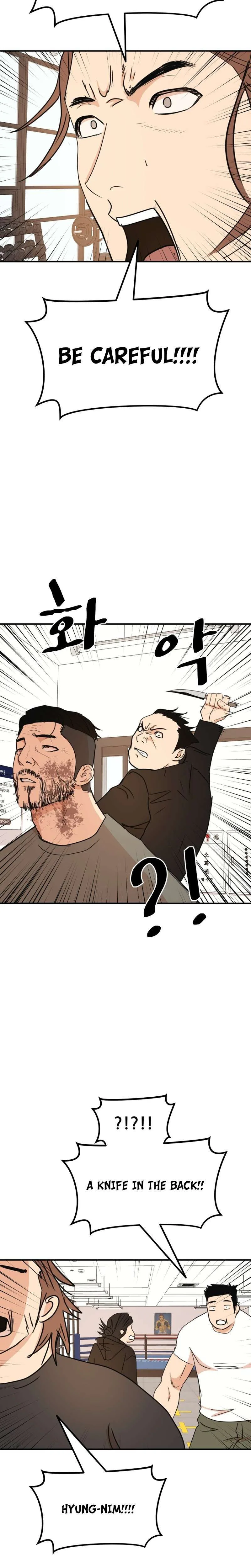 Guard Pass Chapter 95 Page 6