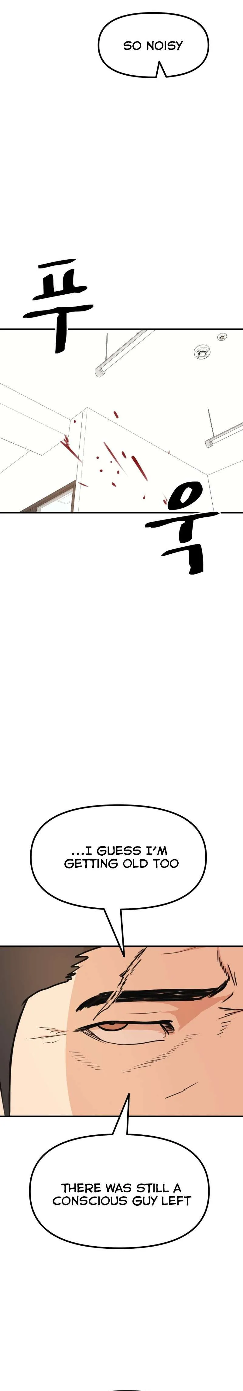 Guard Pass Chapter 95 Page 7