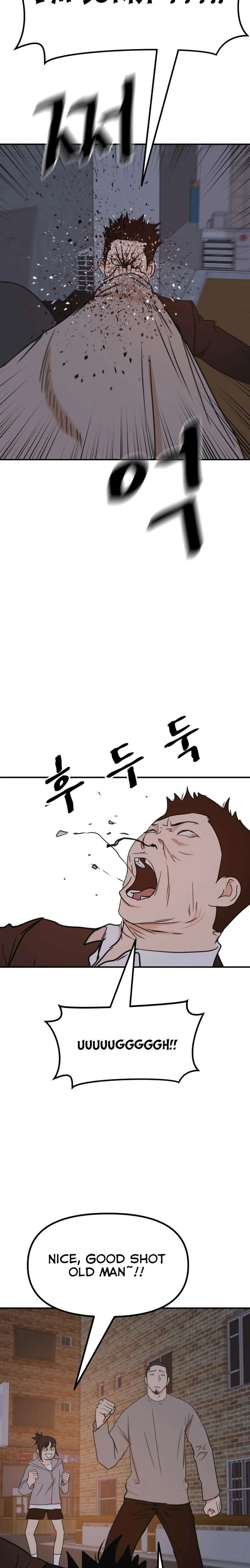 Guard Pass Chapter 94 Page 12