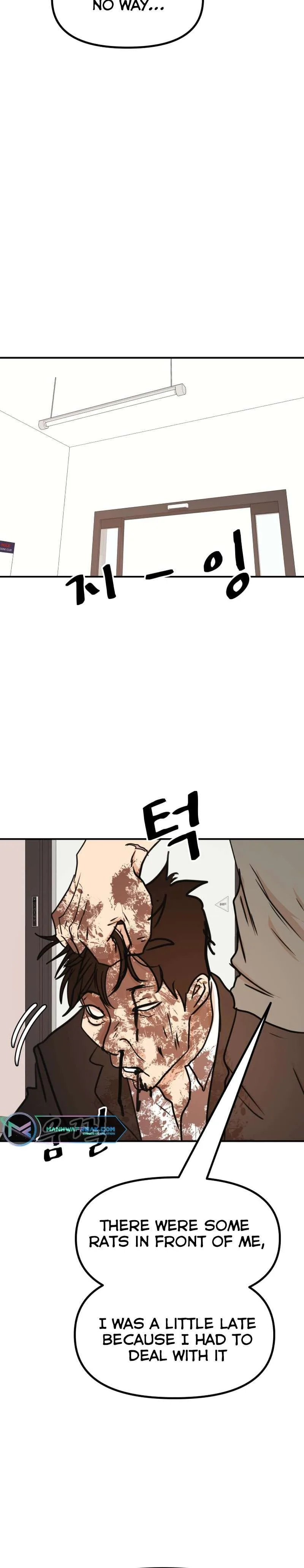 Guard Pass Chapter 94 Page 22