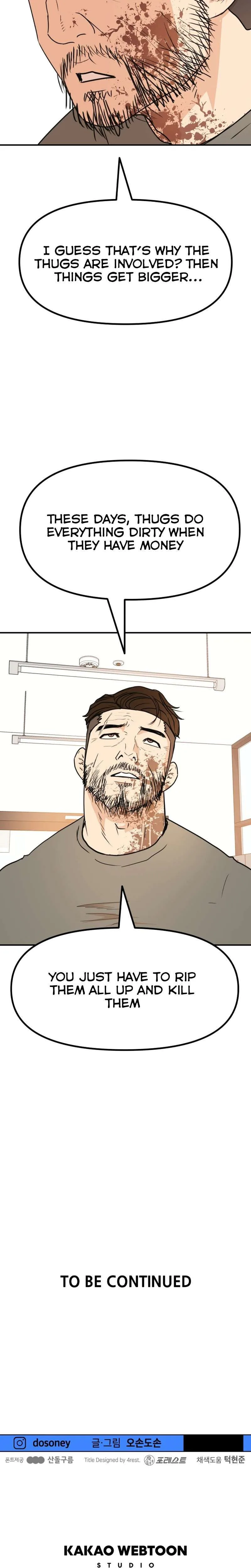 Guard Pass Chapter 94 Page 24