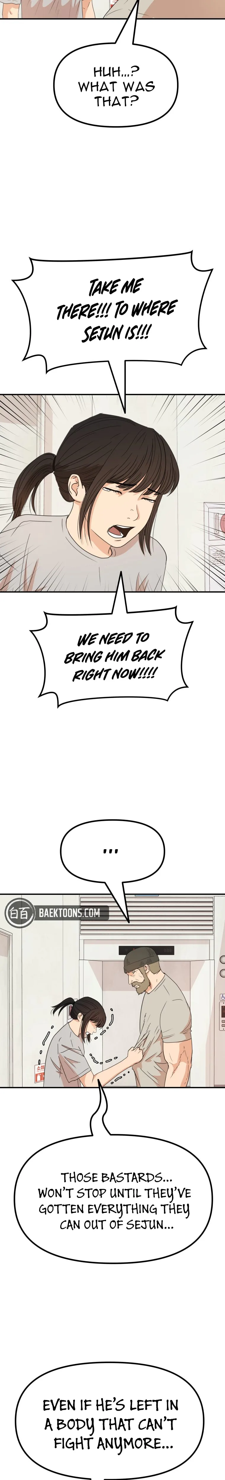 Guard Pass Chapter 150 Page 18