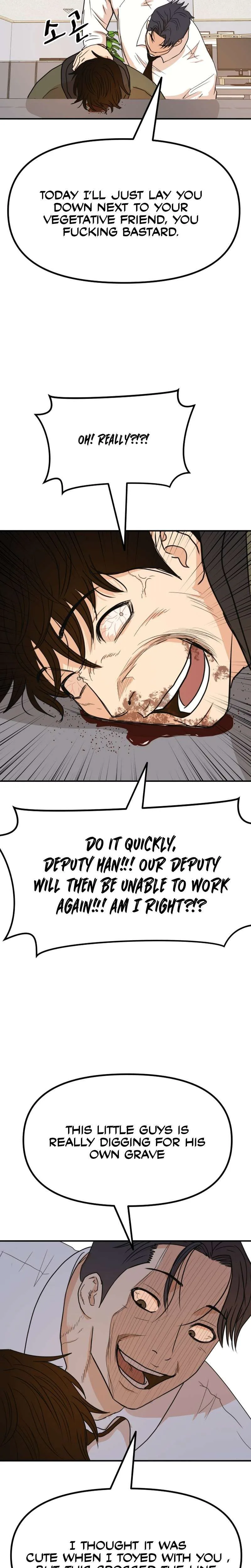 Guard Pass Chapter 119 Page 5