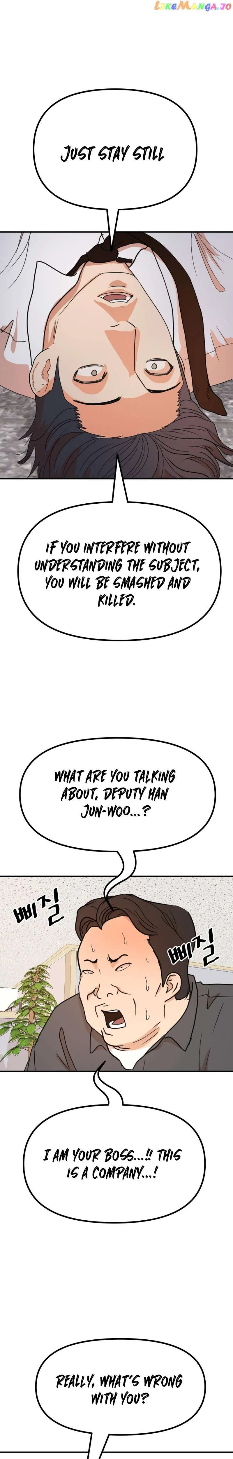 Guard Pass Chapter 119 Page 16