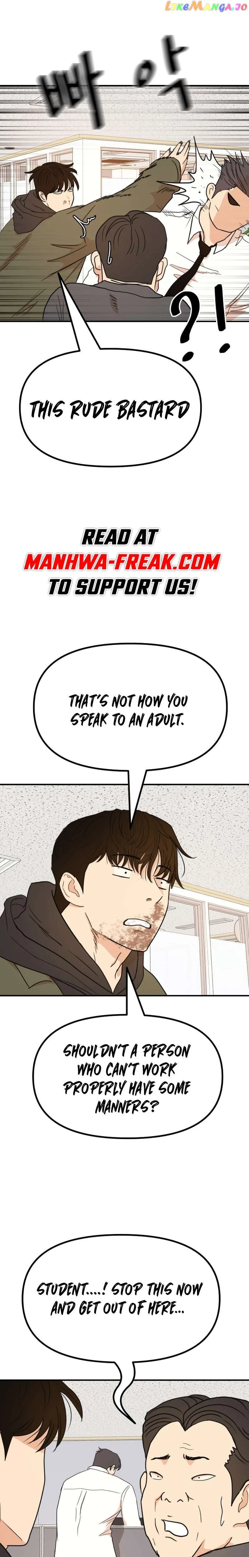 Guard Pass Chapter 119 Page 19
