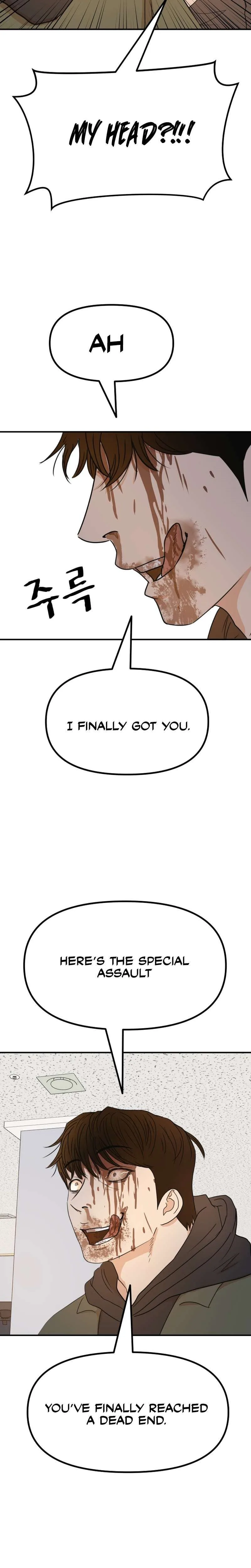 Guard Pass Chapter 119 Page 23