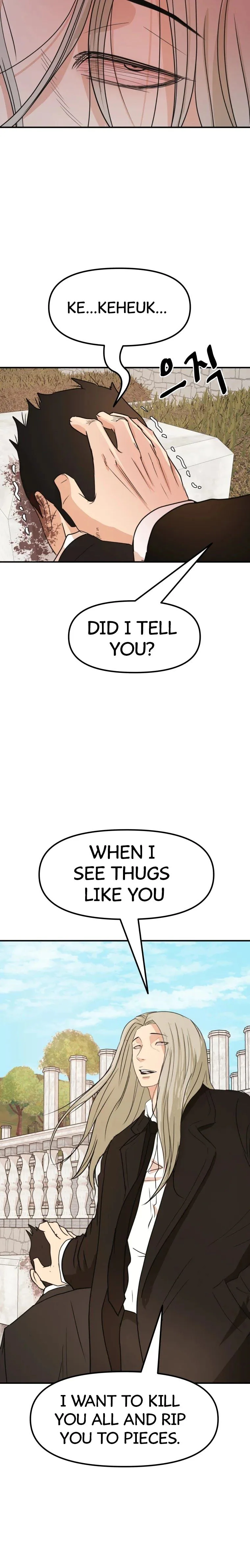 Guard Pass Chapter 51 Page 6