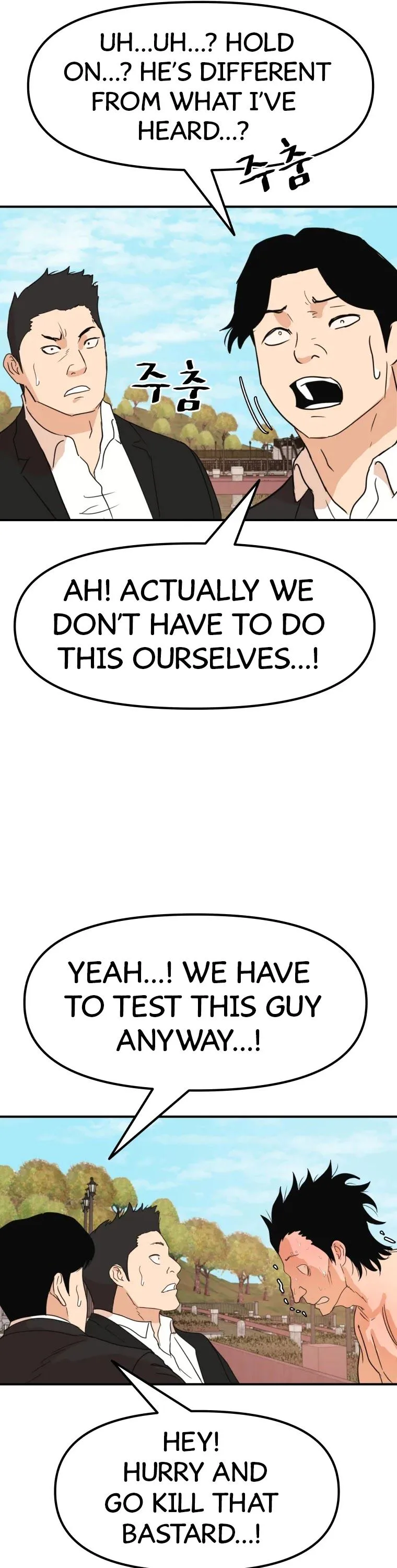 Guard Pass Chapter 51 Page 12