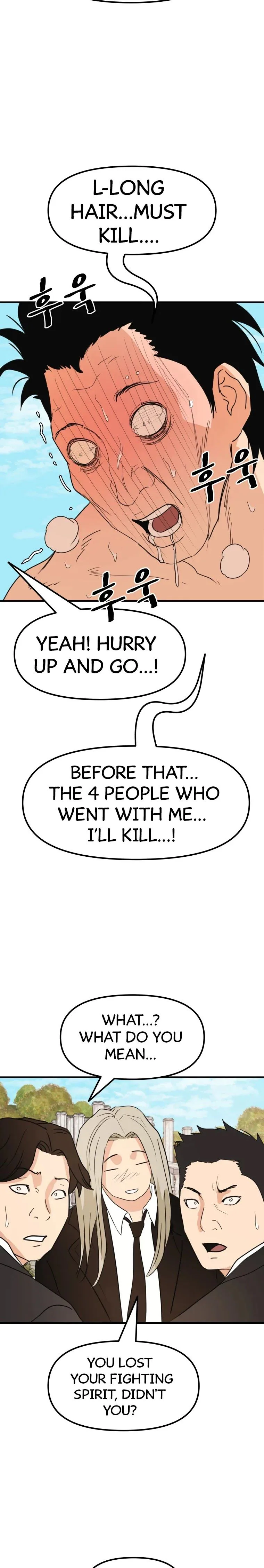 Guard Pass Chapter 51 Page 13