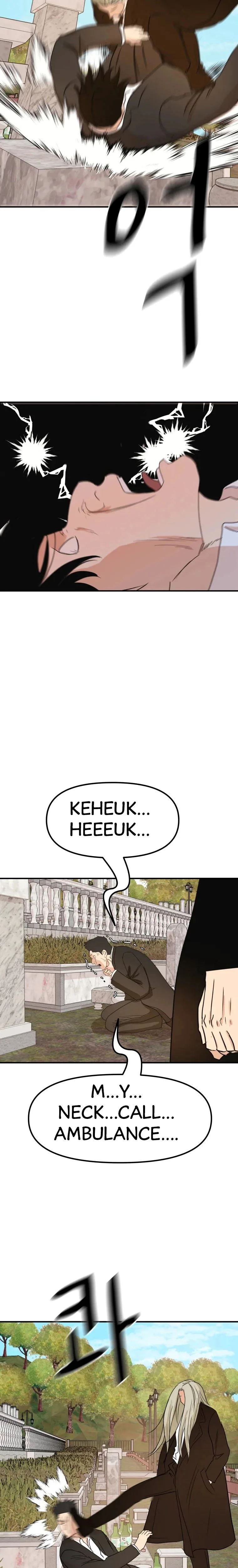 Guard Pass Chapter 51 Page 16