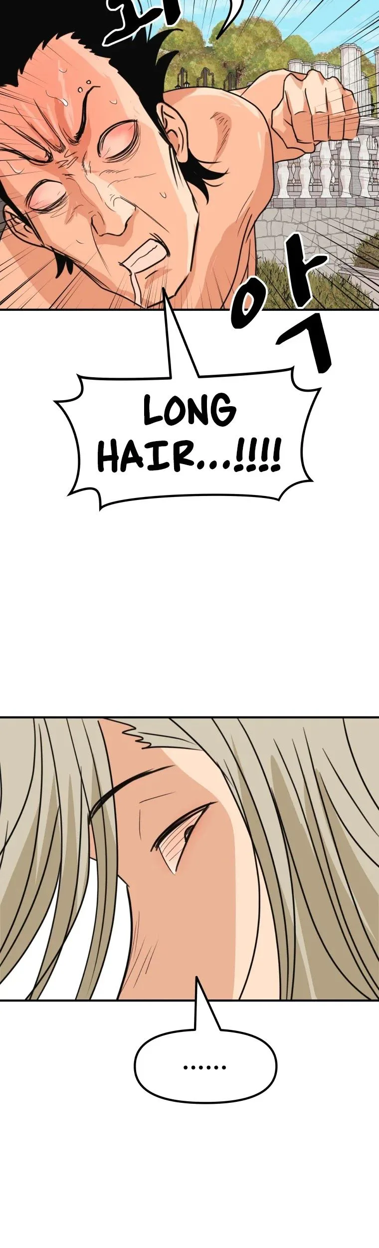 Guard Pass Chapter 51 Page 19