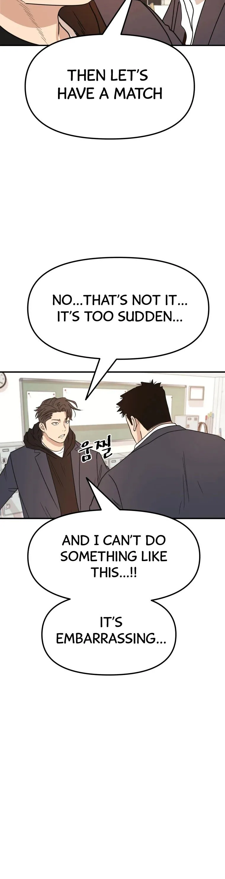 Guard Pass Chapter 24 Page 23