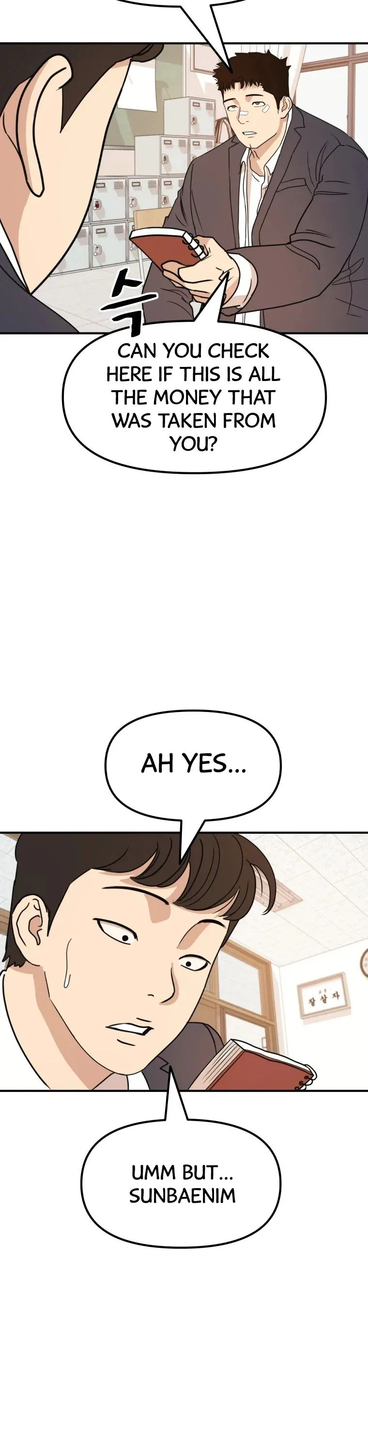 Guard Pass Chapter 24 Page 31