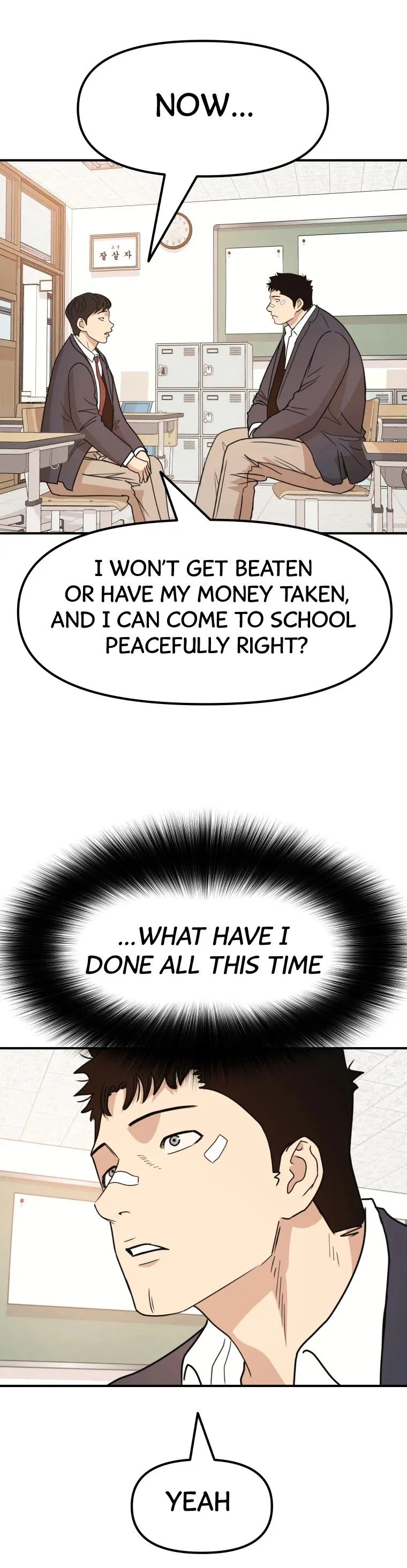 Guard Pass Chapter 24 Page 32