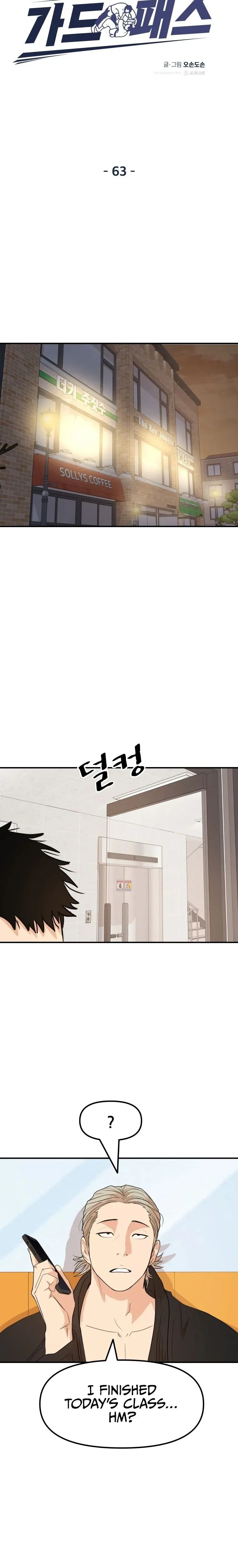 Guard Pass Chapter 63 Page 6