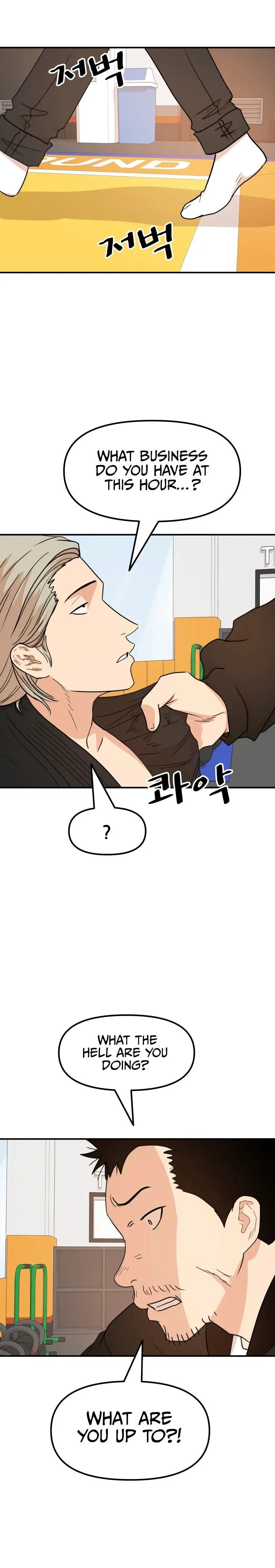 Guard Pass Chapter 63 Page 7