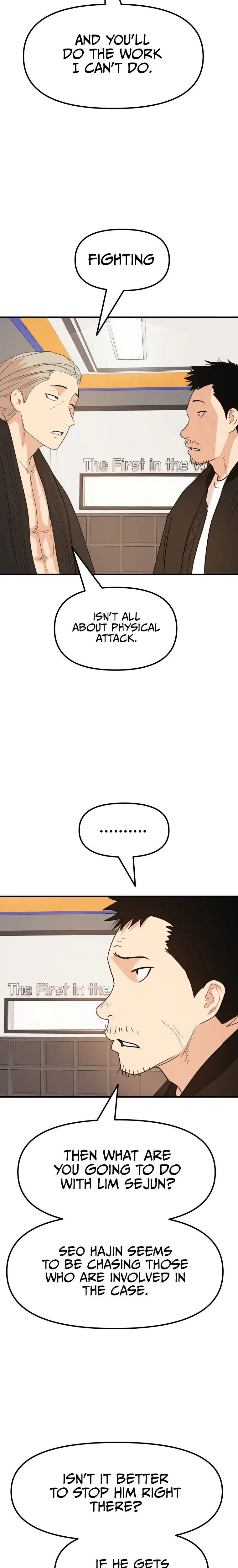 Guard Pass Chapter 63 Page 15