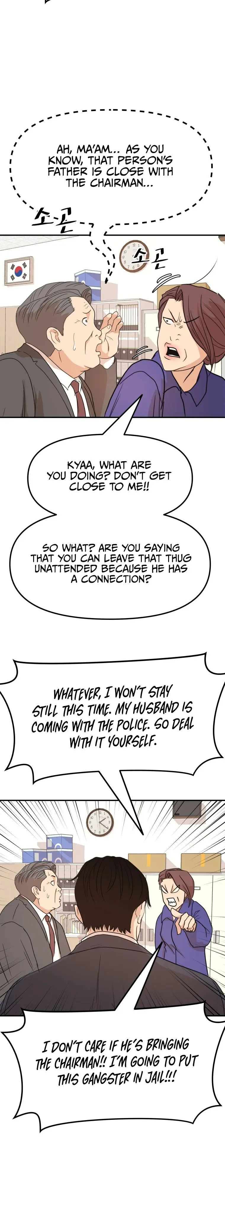 Guard Pass Chapter 63 Page 19