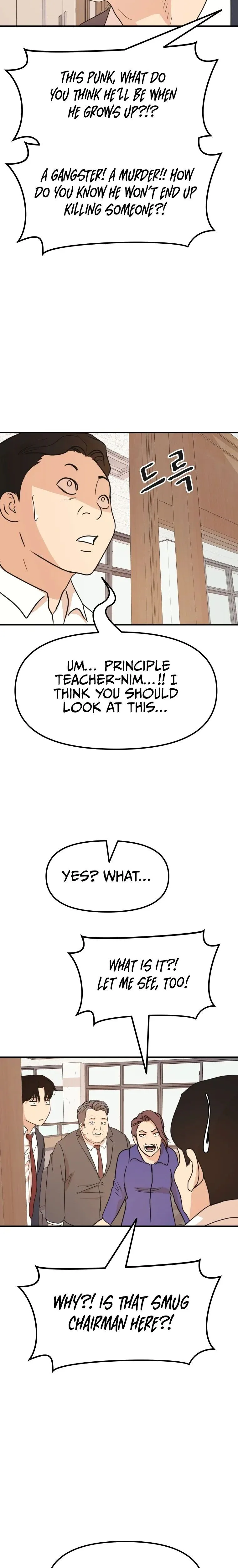 Guard Pass Chapter 63 Page 21