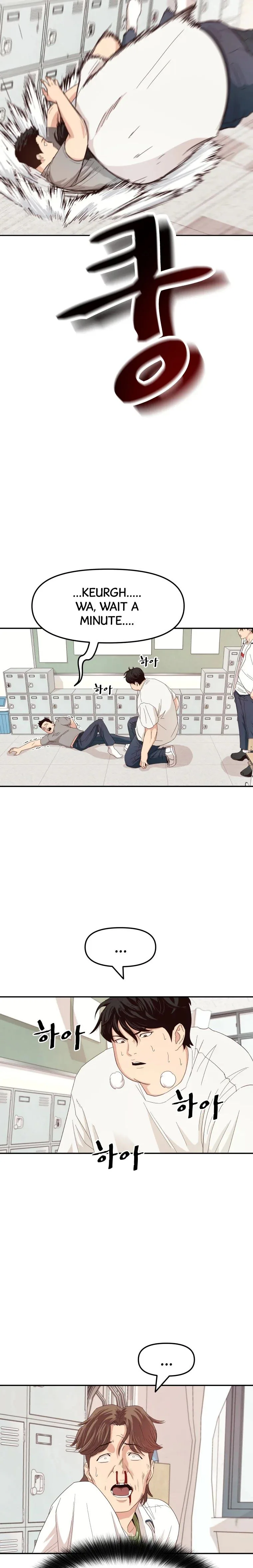 Guard Pass Chapter 3 Page 5