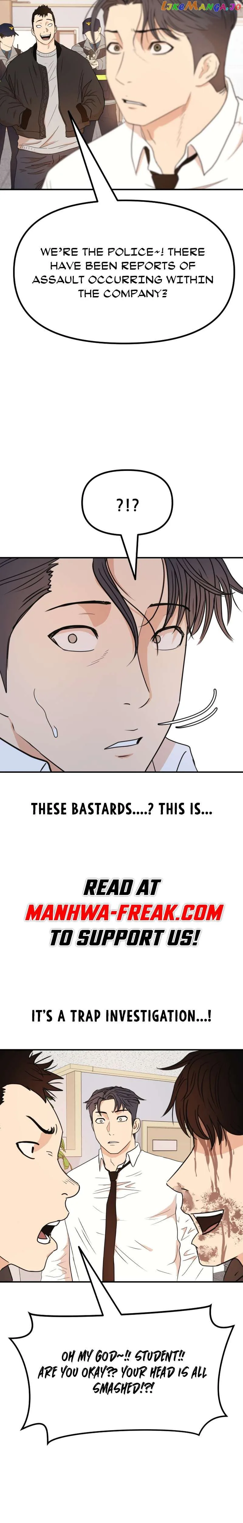 Guard Pass Chapter 120 Page 7