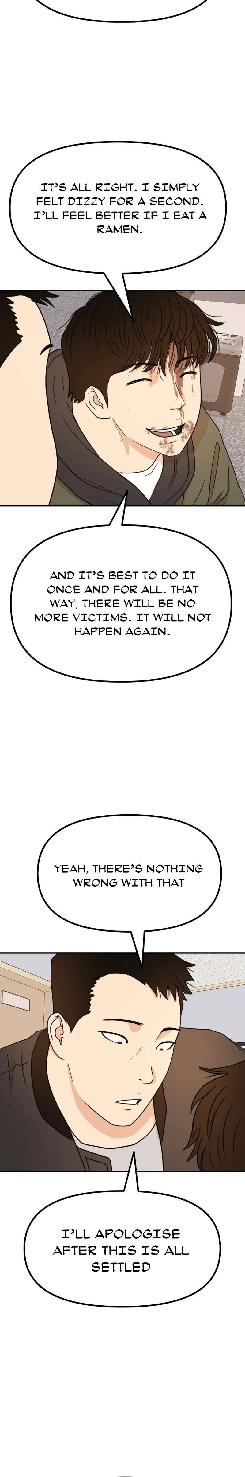Guard Pass Chapter 120 Page 15