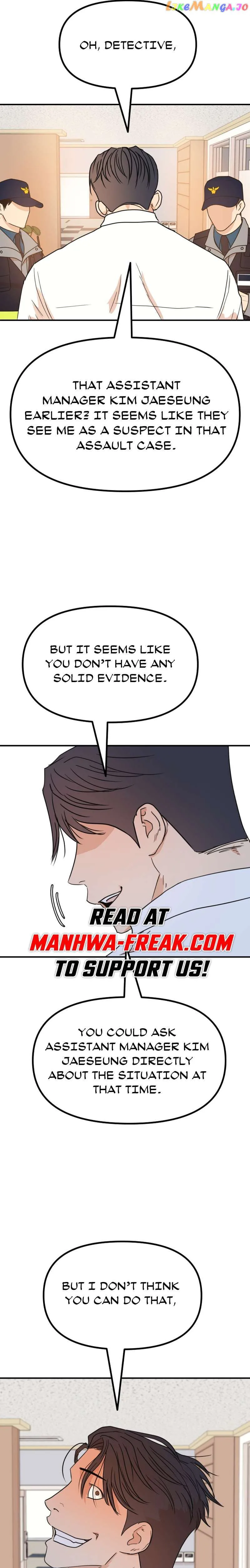 Guard Pass Chapter 120 Page 16