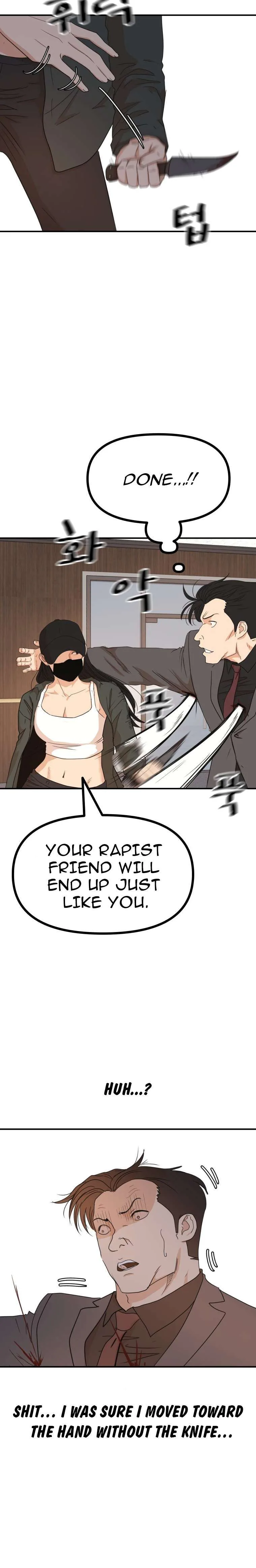 Guard Pass Chapter 146 Page 13