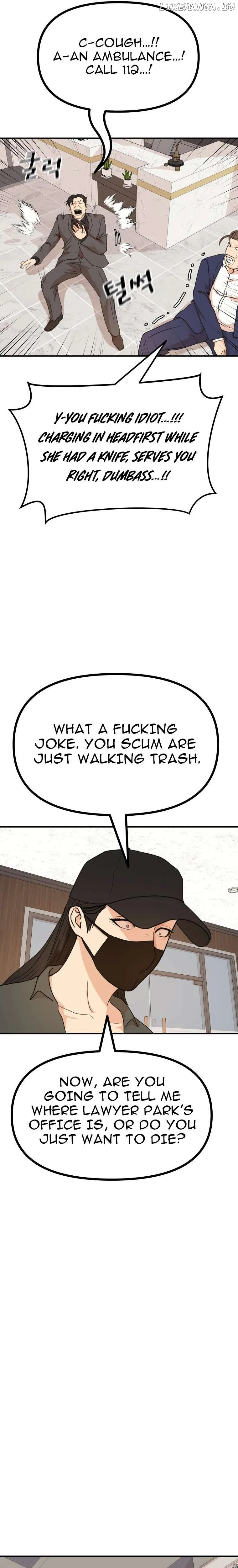 Guard Pass Chapter 146 Page 14