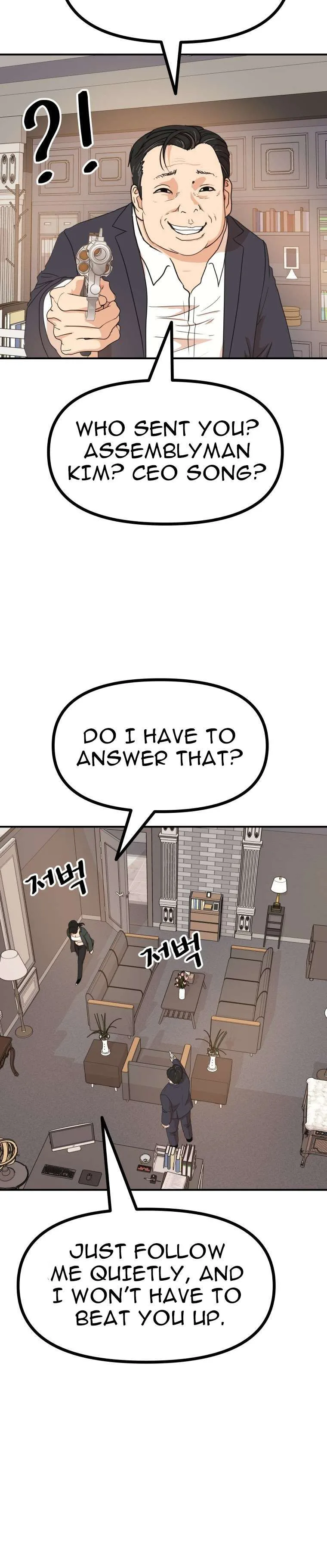 Guard Pass Chapter 146 Page 16