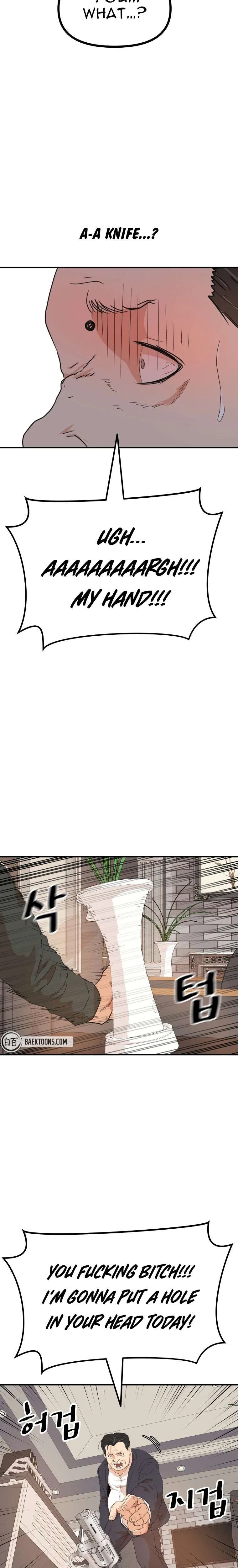 Guard Pass Chapter 146 Page 18