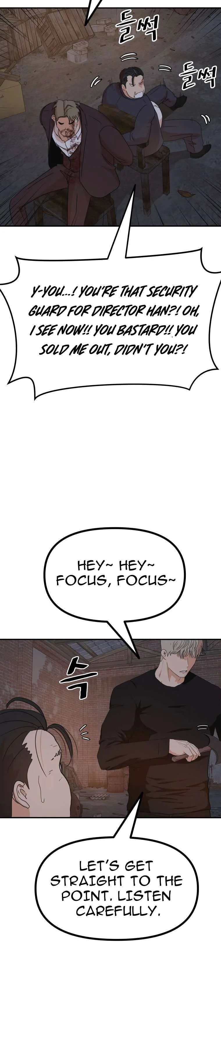 Guard Pass Chapter 146 Page 22