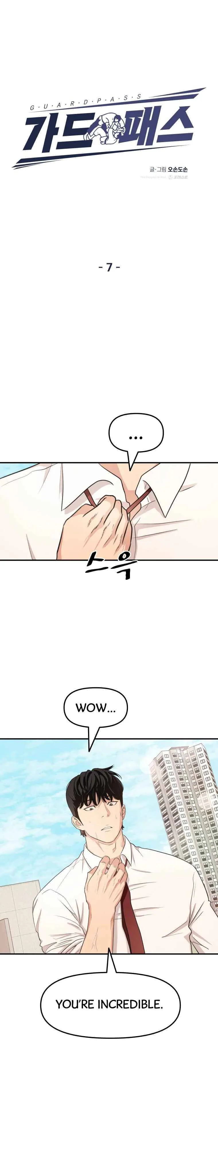Guard Pass Chapter 7 Page 16