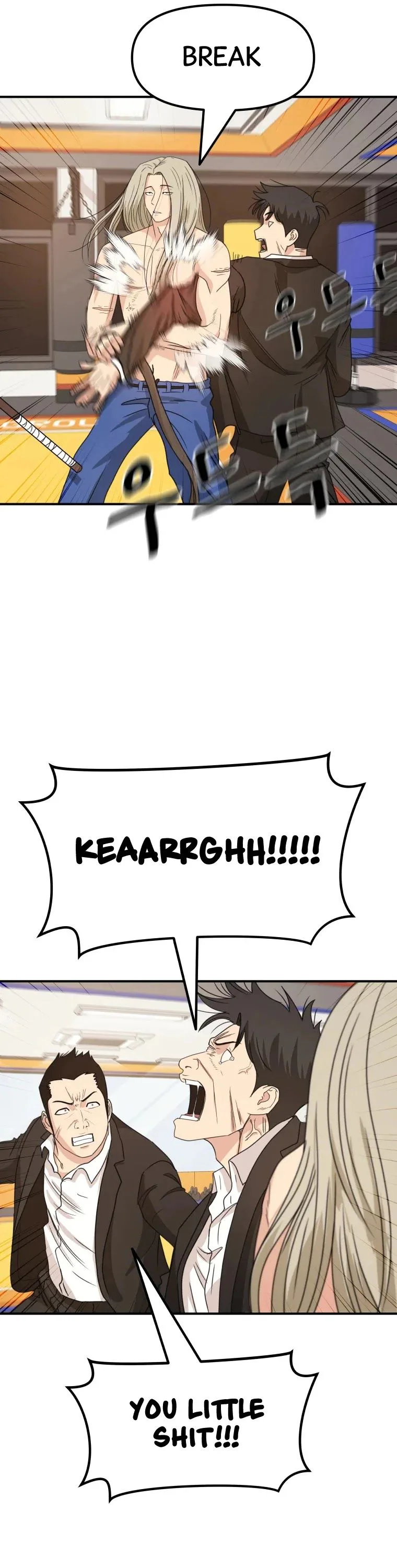 Guard Pass Chapter 22 Page 7