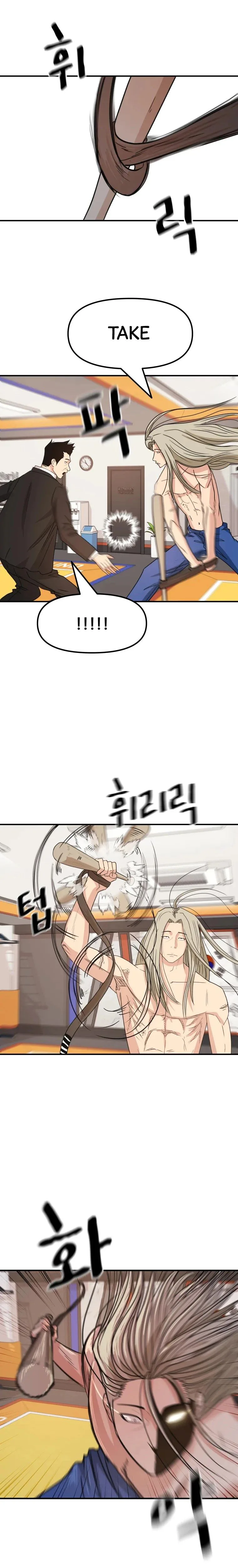 Guard Pass Chapter 22 Page 9