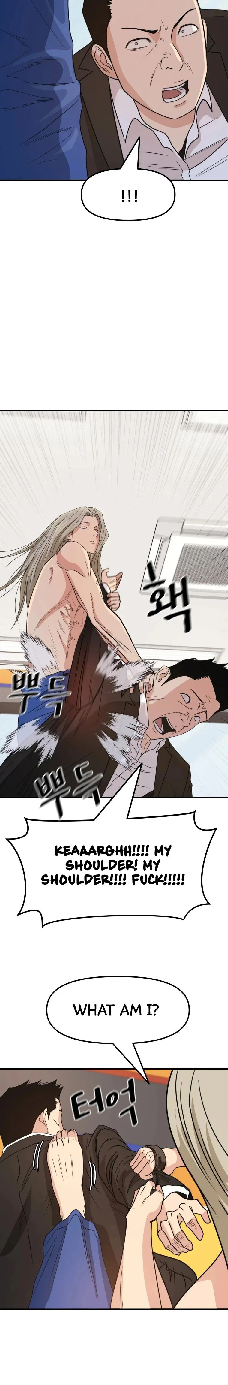 Guard Pass Chapter 22 Page 12
