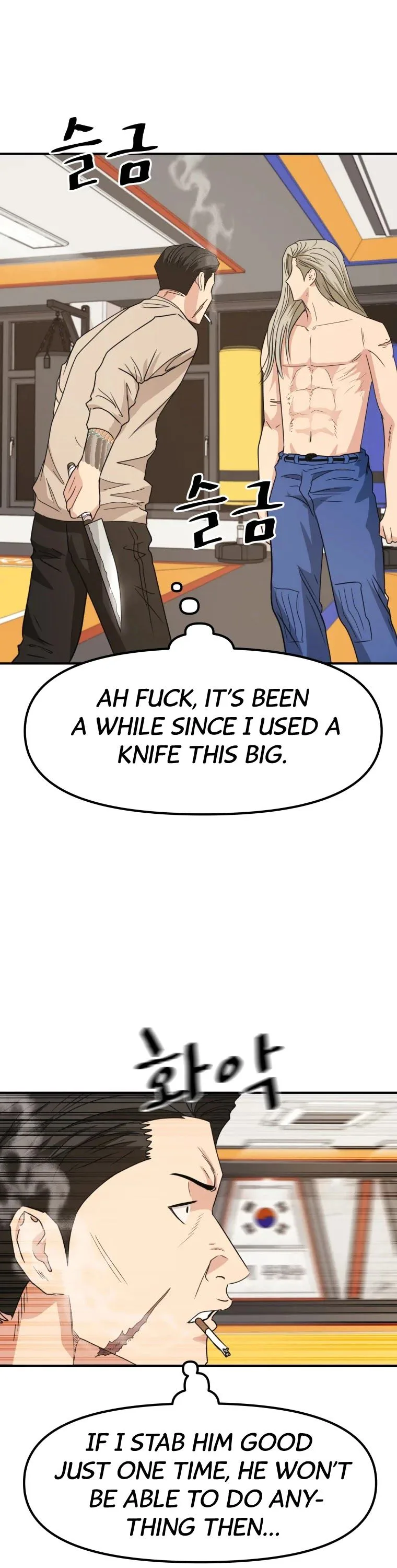 Guard Pass Chapter 22 Page 22